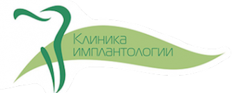 Логотип компании Клиника имплантологии