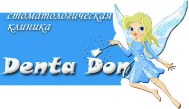 Логотип компании Дента Дон