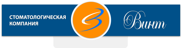 Логотип компании Винт