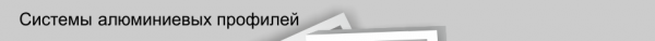 Логотип компании Видналрегион-Юг