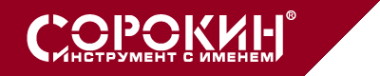 Логотип компании Сорокин