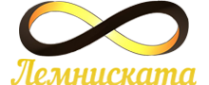 Логотип компании Лемниската