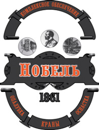 Логотип компании Нобель