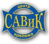 Логотип компании Савик