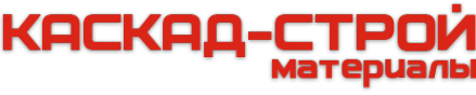 Логотип компании Каскад Строй