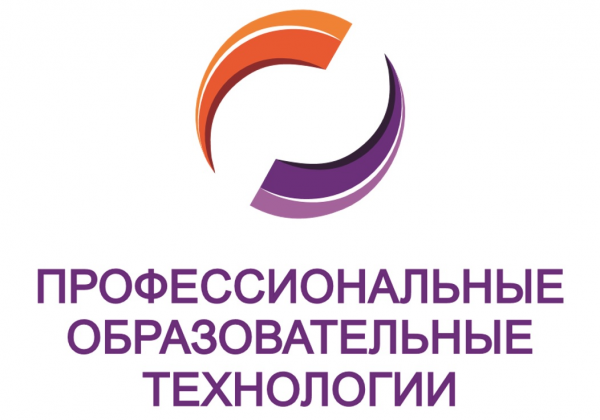 Логотип компании Профессиональные образовательные технологии