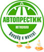Логотип компании Автопрестиж