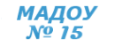 Логотип компании Детский сад №15