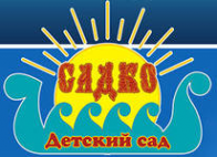 Логотип компании Детский сад №137
