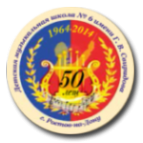 Логотип компании Детская музыкальная школа №6 им. Г.В. Свиридова