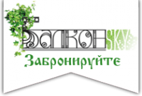 Логотип компании Балконский