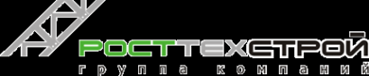 Логотип компании Росттехстрой