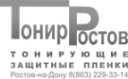 Логотип компании Тонир-Ростов