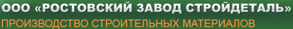 Логотип компании СТРОЙДЕТАЛЬ
