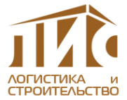 Логотип компании Логистика и Строительство