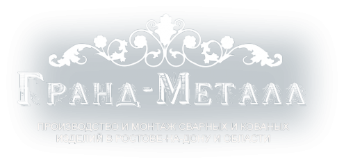 Логотип компании Гранд-Металл