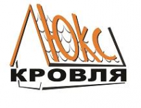 Логотип компании ЛюксКровля