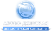 Логотип компании Азово-Донская Девелоперская компания