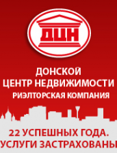 Логотип компании Донской центр недвижимости