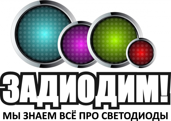 Логотип компании Диодим
