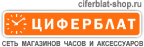 Логотип компании Циферблат