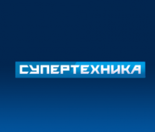 Логотип компании Супертехника