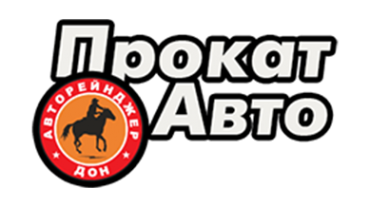 Логотип компании ПрокатАвто