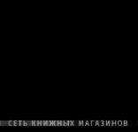 Логотип компании Магистр