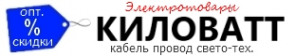Логотип компании Киловатт
