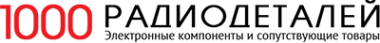 Логотип компании 1000-радиодеталей