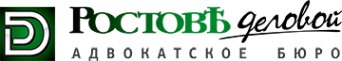 Логотип компании Ростов Деловой