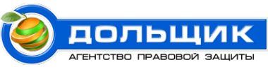 Логотип компании Дольщик