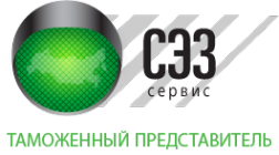 Логотип компании СЭЗ-Сервис