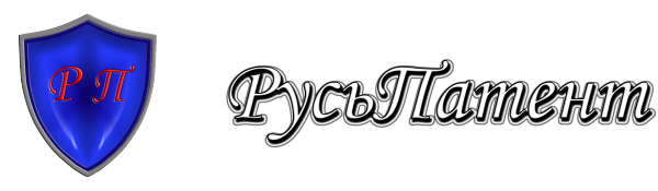 Логотип компании РусьПатент