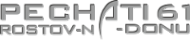 Логотип компании Печати61