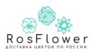 Логотип компании RosFlower