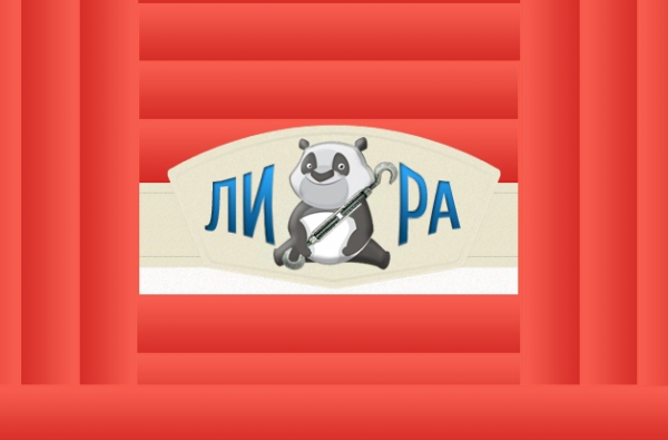 Логотип компании Лира