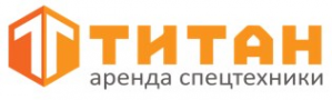 Логотип компании компания ТИТАН, аренда.