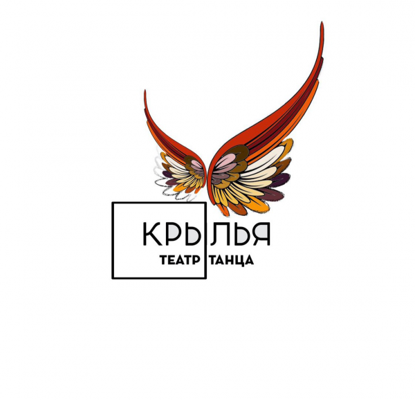 Логотип компании театр танца Крылья