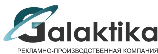 Логотип компании РА ГАЛАКТИКА
