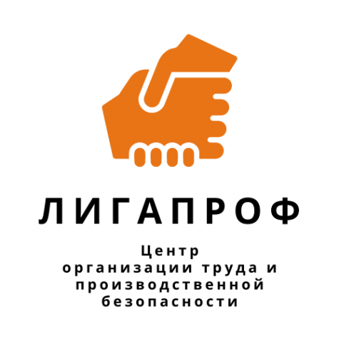 Логотип компании ООО ЦОТПБ ЛигаПроф