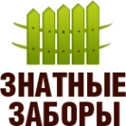 Логотип компании Установка заборов в Ростове-на-Дону