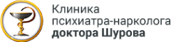 Логотип компании Клиника психиатра-нарколога доктора Шурова