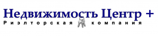Логотип компании РК "Недвижимость Центр +"