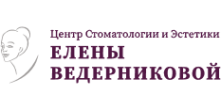 Логотип компании Стоматология Елены Ведерниковой
