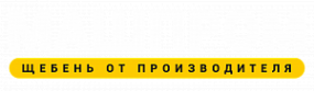 Логотип компании ООО Машпром. Щебень от производителя