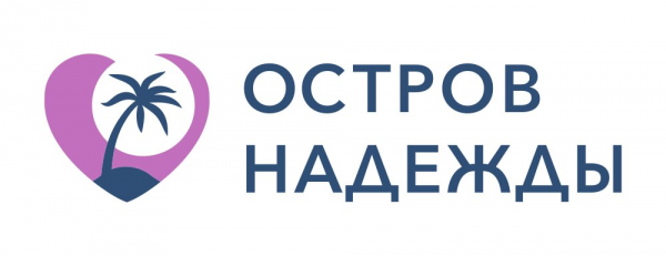 Логотип компании Остров Надежды в Ростове-на-Дону