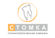Логотип компании Стоматологическая клиника Стомка
