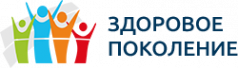 Логотип компании Здоровое Поколение