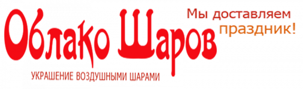 Логотип компании Студия Облако Шаров